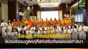 TOPNEWS website - update 2025 (21)