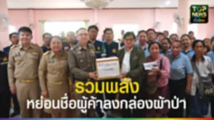 ปก1
