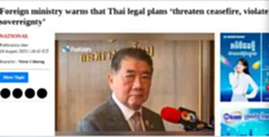 กัมพูชาเตือนไทย