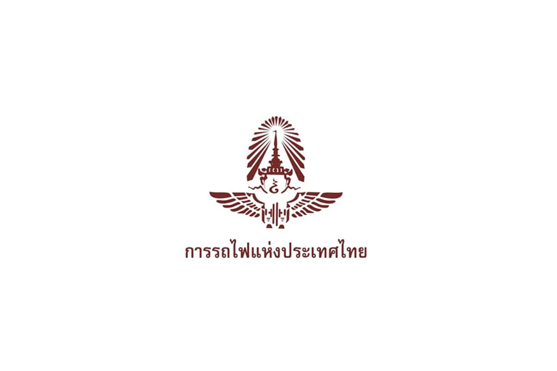 การรถไฟฯ
