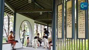 จีนเปลี่ยนสวนสาธารณะสู่แหล่งวัฒนธรรม