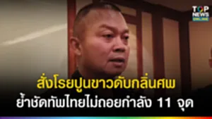 ด78