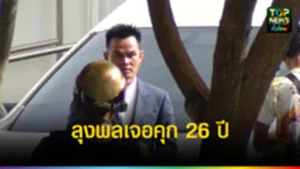 ปก1