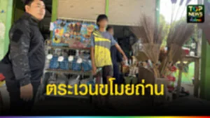 ปก3