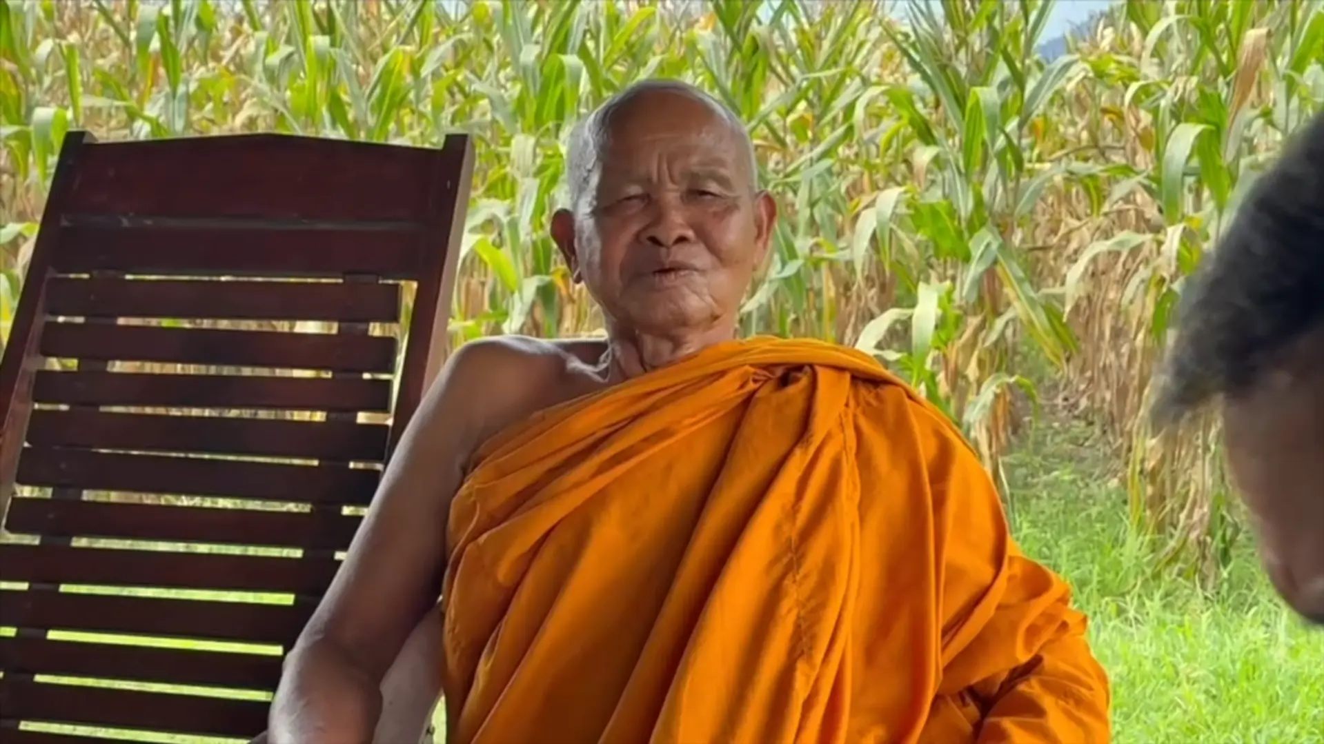 พระอุปัชฌาย์