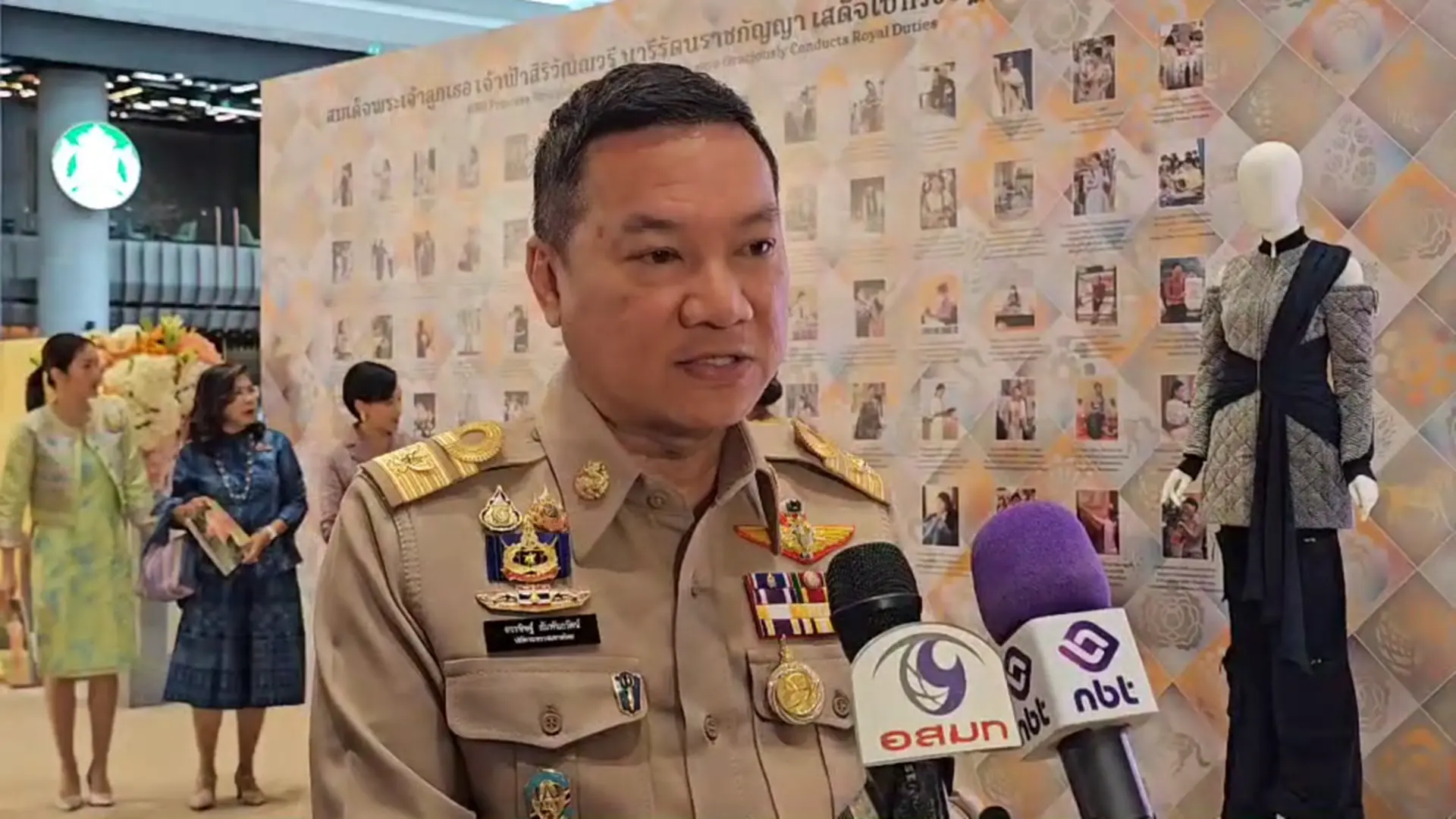 ปลัดมท.