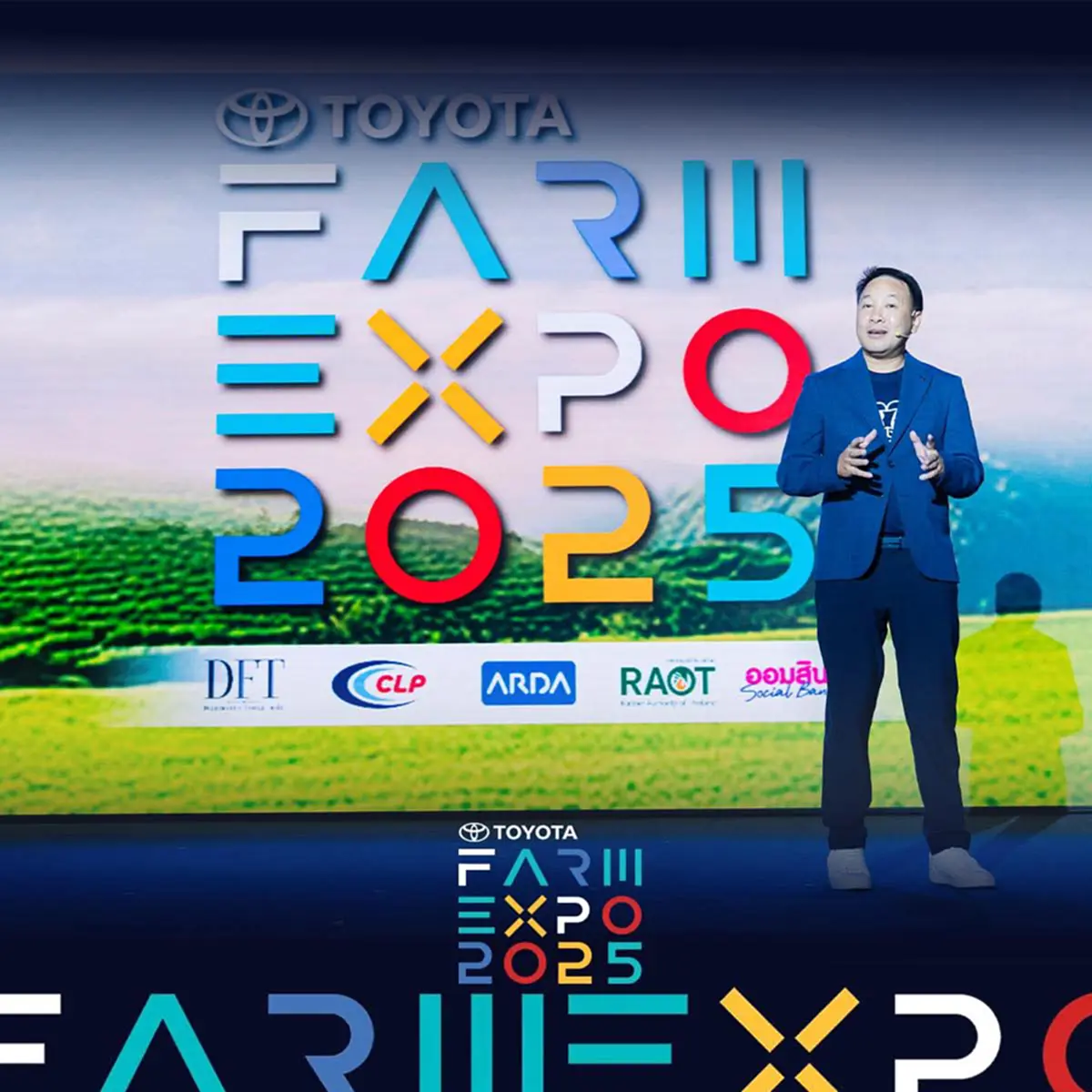TOYOTA FARM EXPO 2025