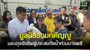 TOPNEWS website - update 2025 (6)
