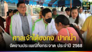 TOPNEWS website - update 2025 (5)