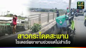 TOPNEWS website - update 2025 (4)