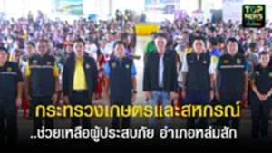 TOPNEWS website - update 2025 (14)