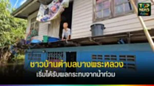 TOPNEWS website - update 2025 (18)