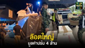 TOPNEWS website - update 2025