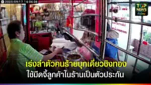 TOPNEWS website - update 2025 (13)