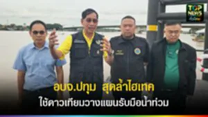 TOPNEWS website - update 2025