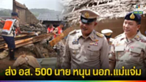 584545
