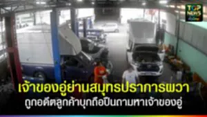 TOPNEWS website - update 2025 (1)
