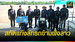 ปก