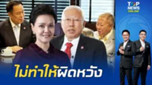 "อนุทิน" ทาบทามด้วยตัวเอง "บวรศักดิ์-ศุภจี" ใจชื้นโปรไฟล์ดีมีประสบการณ์แน่น