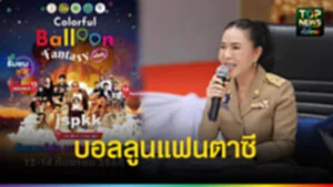 ปก1