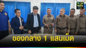8 ปก_0