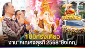 8554514