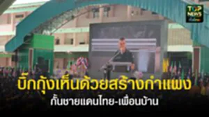 TOPNEWS website - update 2025 (8)