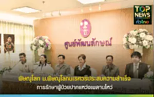 สำเนาของ สำเนาของ สำเนาของ สำเนาของ สำเนาของ สำเนาของ สำเนาของ สำเนาของ สำเ_20250905_133038_0000