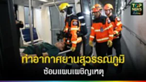TOPNEWS website - update 2025 (13)