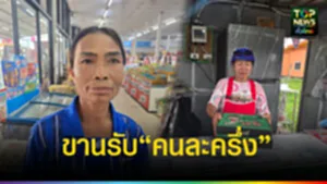 ปก