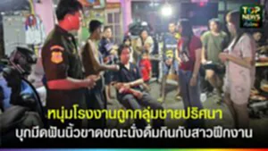 TOPNEWS website - update 2025 (10)