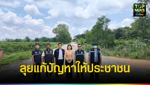 ปก
