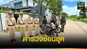 ปก