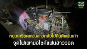TOPNEWS website - update 2025 (2)