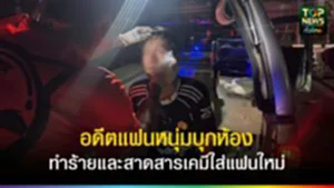 TOPNEWS website - update 2025 (1)