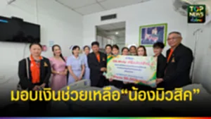 ปก