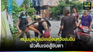 TOPNEWS website - update 2025 (8)