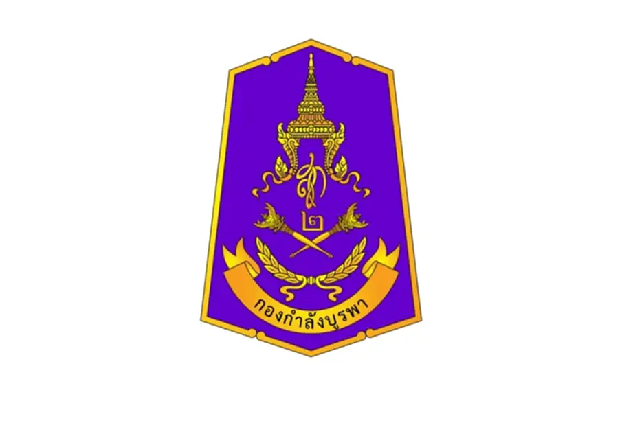 กกล.บูรพา