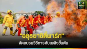 TOPNEWS website - update 2025 (6)