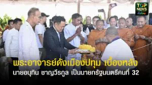 TOPNEWS website - update 2025 (7)