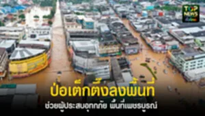 TOPNEWS website - update 2025
