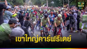 ปก