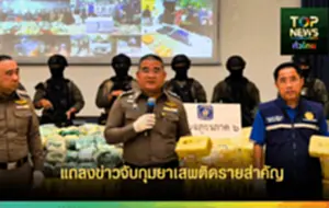 สำเนาของ สำเนาของ สำเนาของ สำเนาของ สำเนาของ สำเนาของ สำเนาของ สำเนาของ สำเ_20250910_201845_0000