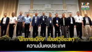 SOCAIL 16-9 copy