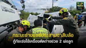 TOPNEWS website - update 2025 (2)
