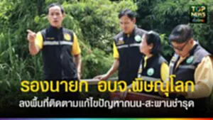 TOPNEWS website - update 2025 (3)