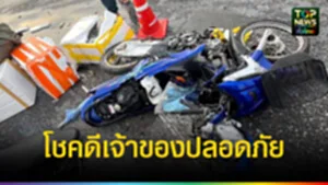 ปก1