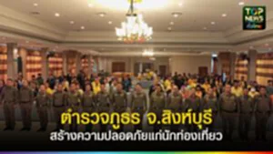 ปกเว็ปTOPNEWS ทั่วไทย (1)