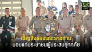 TOPNEWS website - update 2025