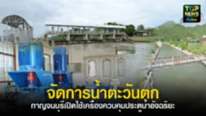 TOPNEWS website - update 2025